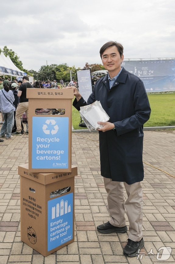 (서울=뉴스1) = 테트라팩 코리아가 지난 24일 서울 마포구 상암동 월드컵공원에서 제13회 '2025 난빛축제'를 진행했다고 26일 밝혔다.행사에 참석한 배우 김석훈이 직접 모은 …