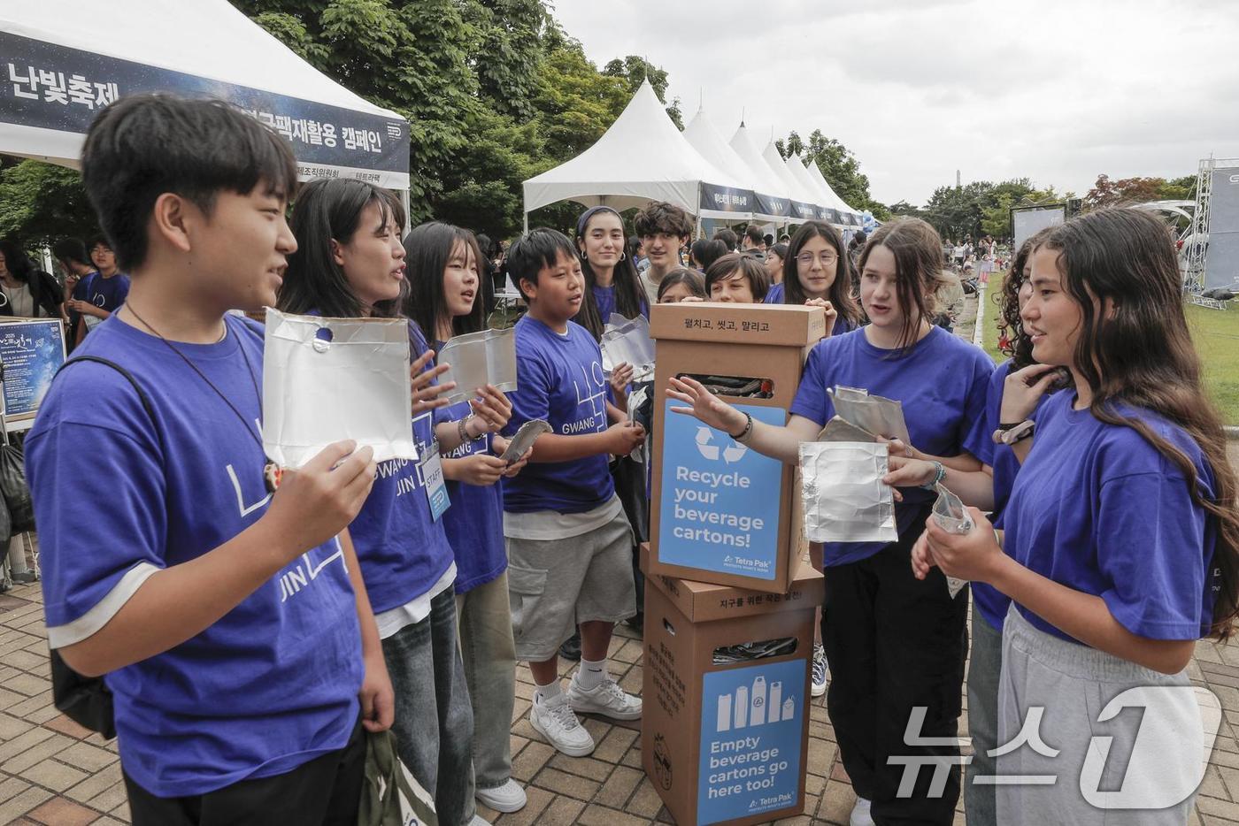 (서울=뉴스1) = 테트라팩 코리아가 지난 24일 서울 마포구 상암동 월드컵공원에서 제13회 '2025 난빛축제'를 진행했다고 26일 밝혔다.테트라팩 에코 서포터즈와 나우리 중등연 …