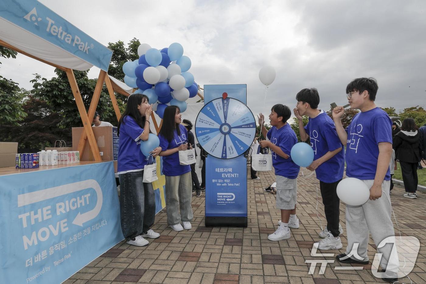 (서울=뉴스1) = 테트라팩 코리아가 지난 24일 서울 마포구 상암동 월드컵공원에서 제13회 '2025 난빛축제'를 진행했다고 26일 밝혔다.난빛축제에 참여한 나우리 중등연합 학생 …