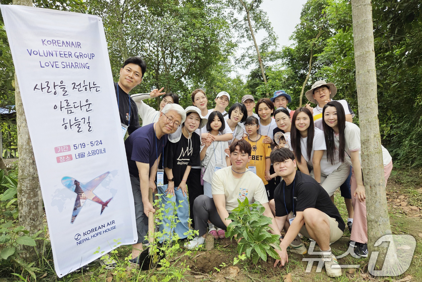 (서울=뉴스1) = 대한항공 사내봉사단 ‘연합신우회’는 지난 19일부터 네팔 치트완 지역의 어린이 보육시설을 찾아 다양한 봉사활동을 펼쳤다고 26일 밝혔다.봉사활동에 참여한 대한항 …