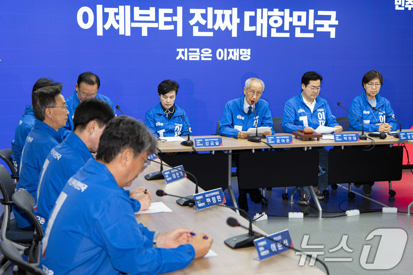 (서울=뉴스1) 이재명 기자 = 윤여준 더불어민주당 상임 총괄선대위원장이 26일 오전 서울 여의도 더불어민주당사에서 열린 중앙선거대책위원회의에서 발언을 하고 있다. 2025.5.2 …