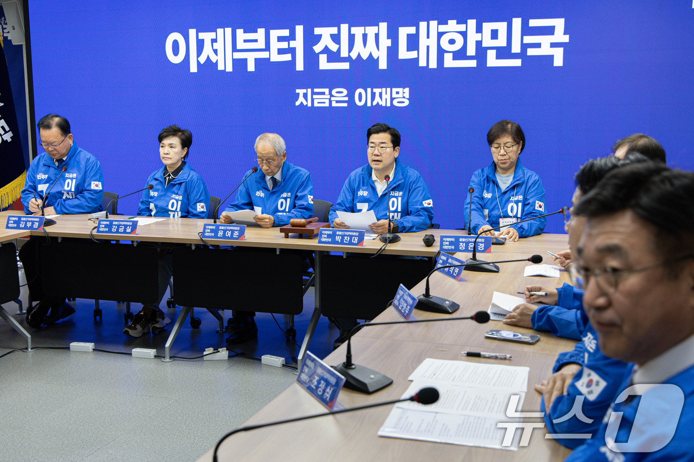 (서울=뉴스1) 이재명 기자 = 박찬대 더불어민주당 상임 총괄선대위원장이 26일 오전 서울 여의도 더불어민주당사에서 열린 중앙선거대책위원회의에서 발언을 하고 있다. 2025.5.2 …