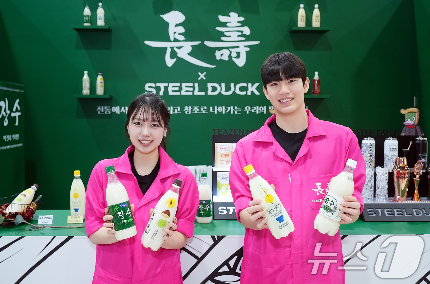 (서울=뉴스1) = 서울장수가 지난 25일까지 서울 양재 aT센터에서 열린 '2025 대한민국 막걸리엑스포'에 참가해 막걸리의 전통성과 창의성을 아우른 다채로운 콘텐츠를 선보였다고 …