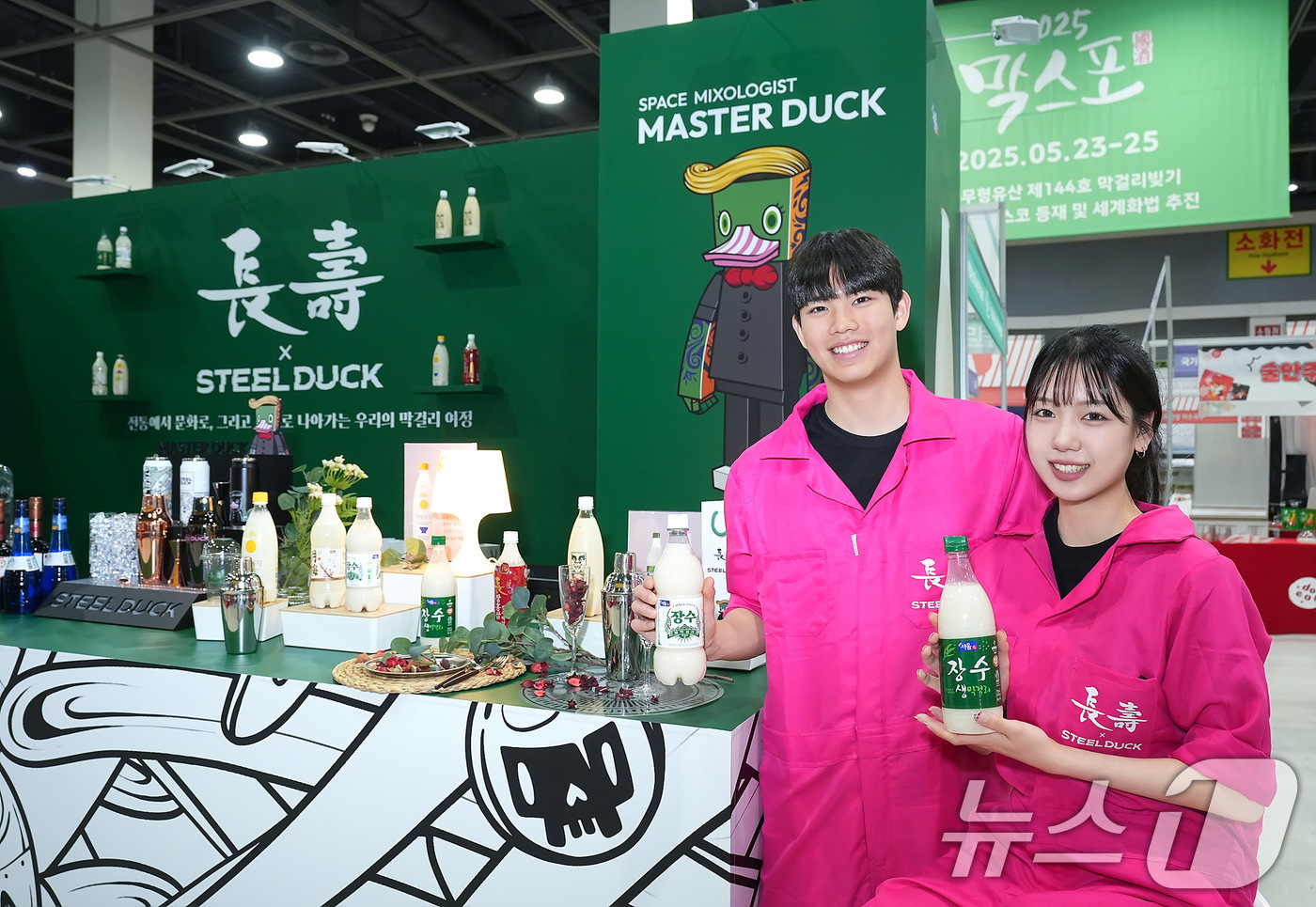 (서울=뉴스1) = 서울장수가 지난 25일까지 서울 양재 aT센터에서 열린 '2025 대한민국 막걸리엑스포'에 참가해 막걸리의 전통성과 창의성을 아우른 다채로운 콘텐츠를 선보였다고 …