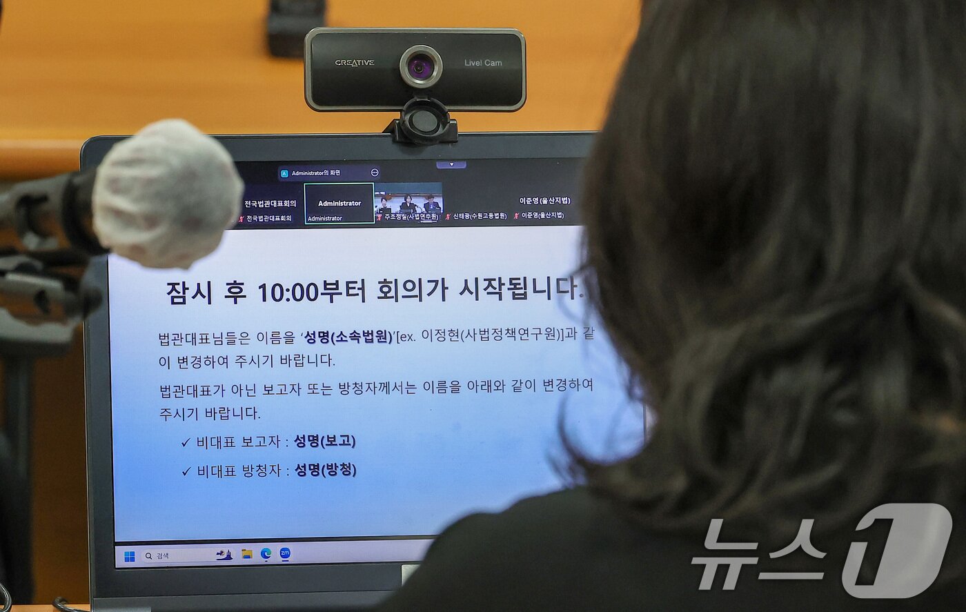 본문 이미지 - 26일 경기 고양시 일산동구 사법연수원에서 열린 전국법관대표회의에서 한 법관이 회의 시작을 기다리고 있다. 2025.5.26/뉴스1 ⓒ News1 김성진 기자