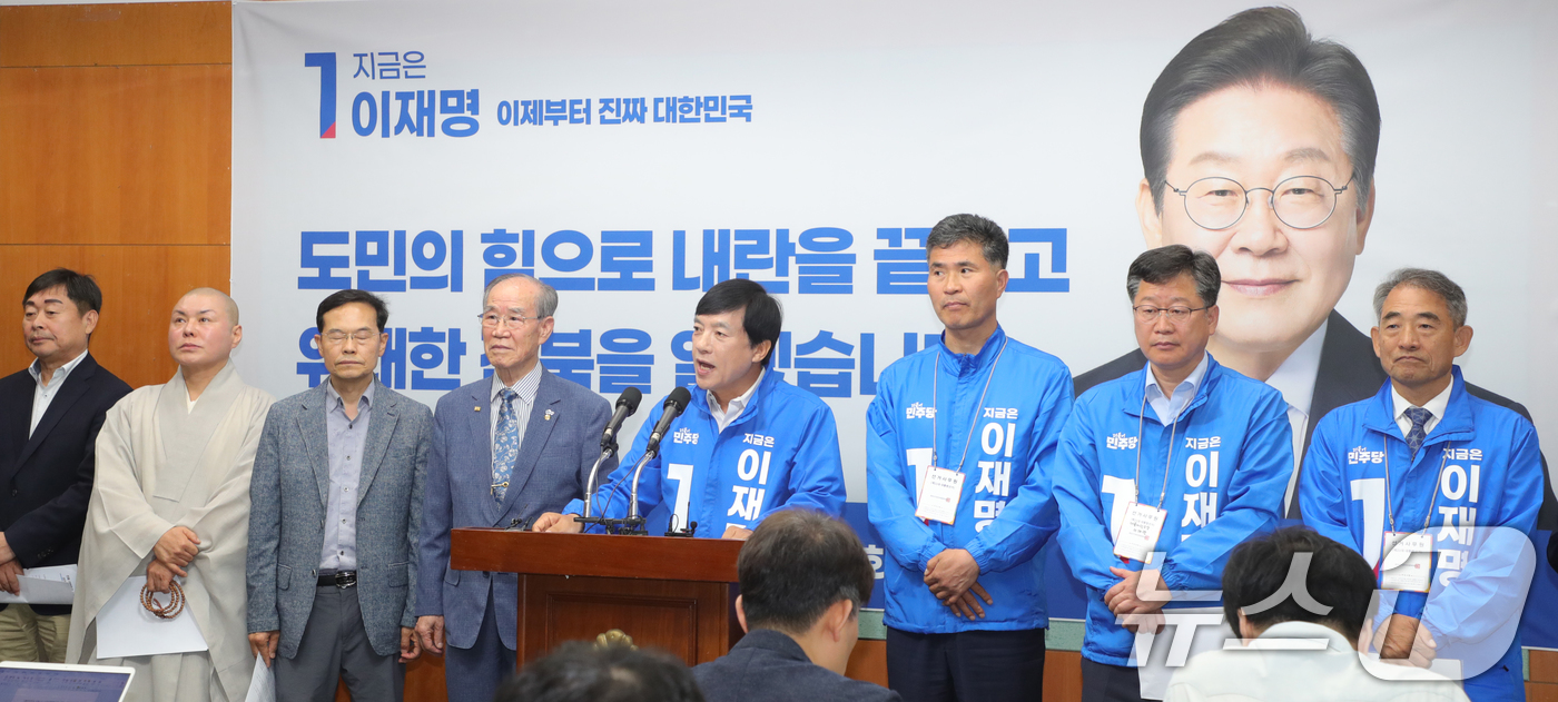 (전주=뉴스1) 유경석 기자 = 더불어민주당 전북특별자치도당 선거대책위원회 관계자들이 26일 전북 전주시 전북특별자치도의회에서 기자회견을 열고 사전투표 참여를 호소하고 있다. 20 …