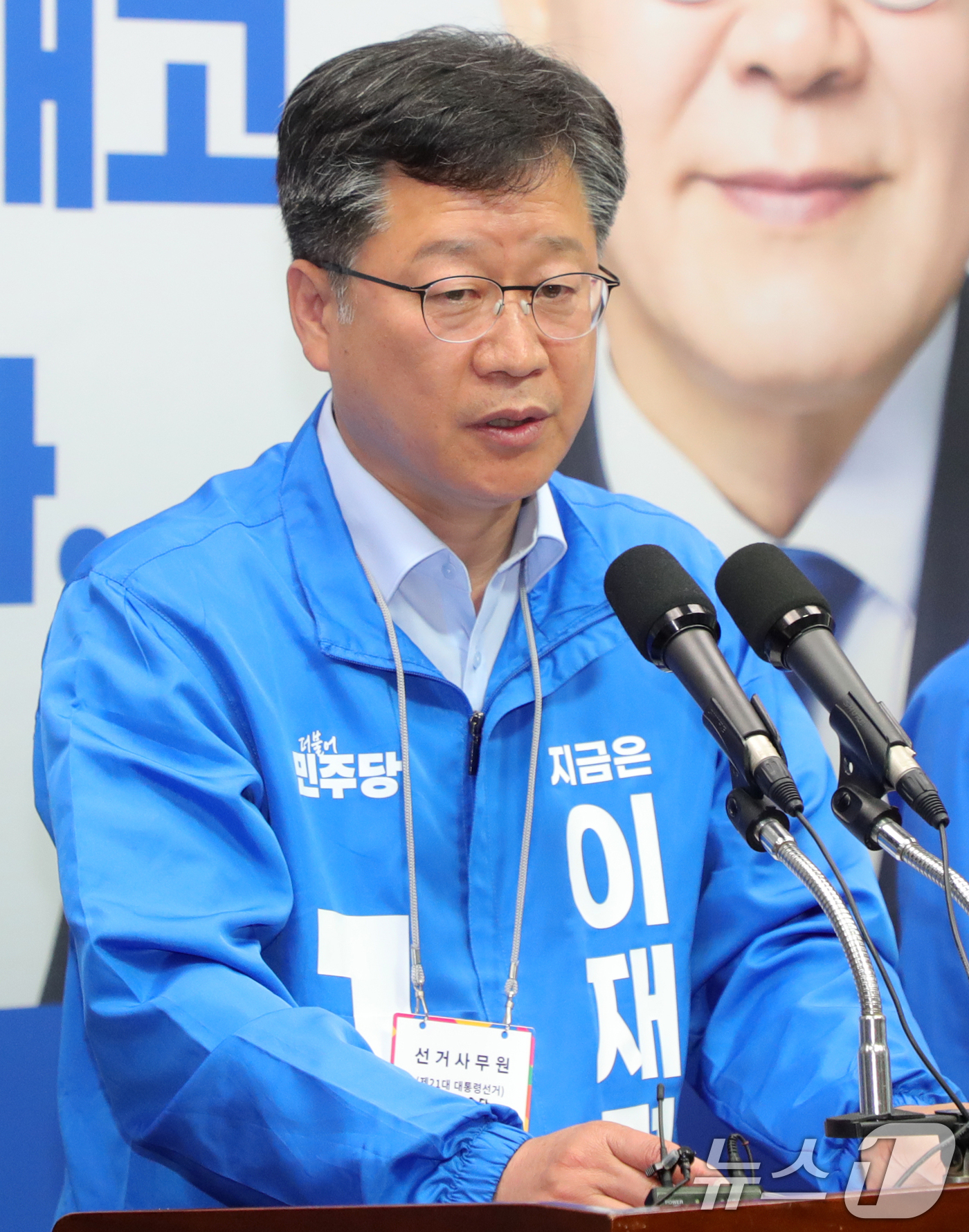 (전주=뉴스1) 유경석 기자 = 안호영 더불어민주당 국회의원이 26일 전북 전주시 전북특별자치도의회에서 기자회견을 열고 사전투표 참여를 호소하고 있다. 2025.5.26/뉴스1