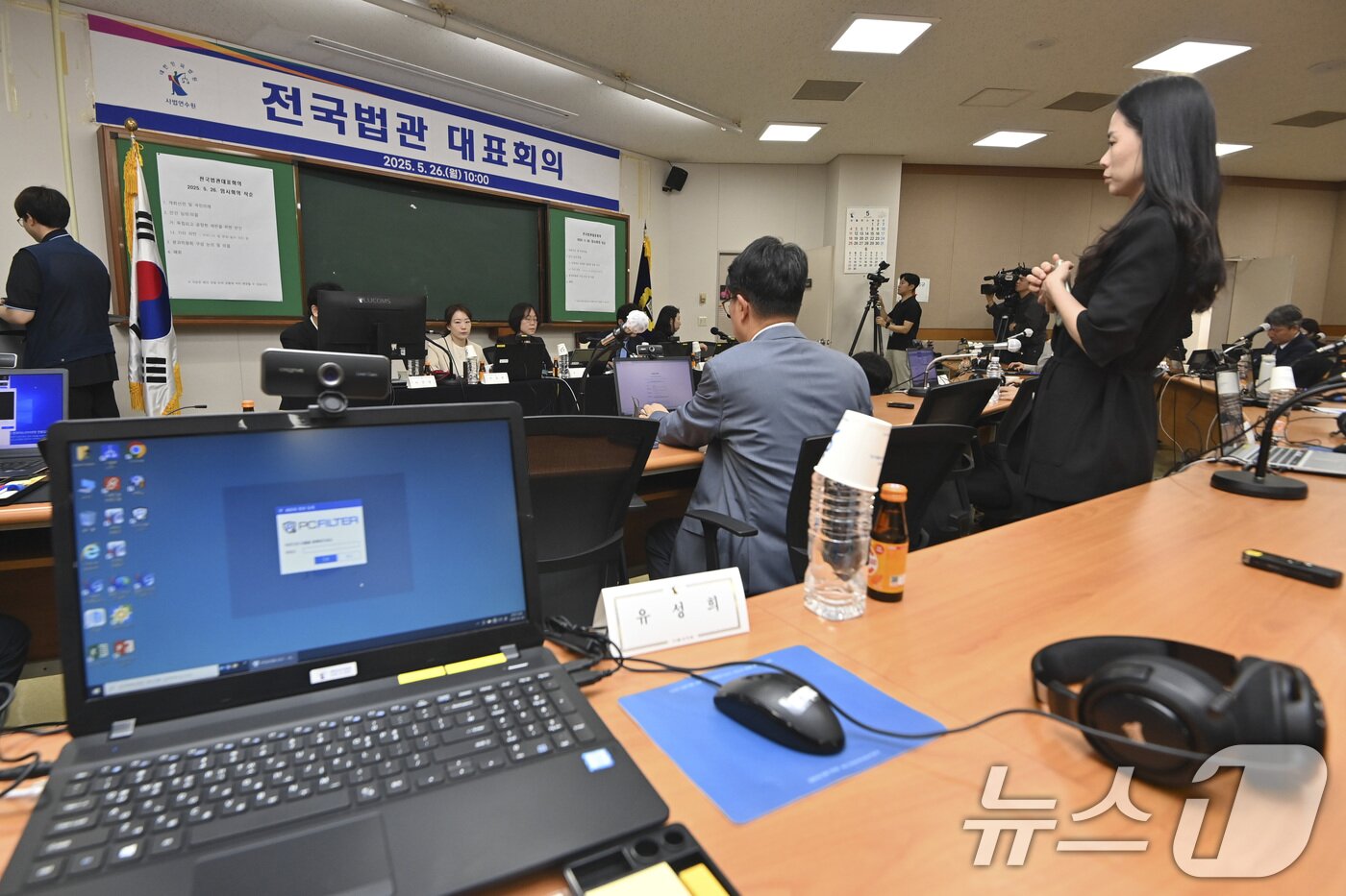 본문 이미지 - 26일 경기 고양시 일산동구 사법연수원에서 열린 전국법관대표회의에서 법관들이 회의 시작을 기다리고 있다. &#40;공동취재&#41; 2025.5.26/뉴스1 ⓒ News1 김성진 기자