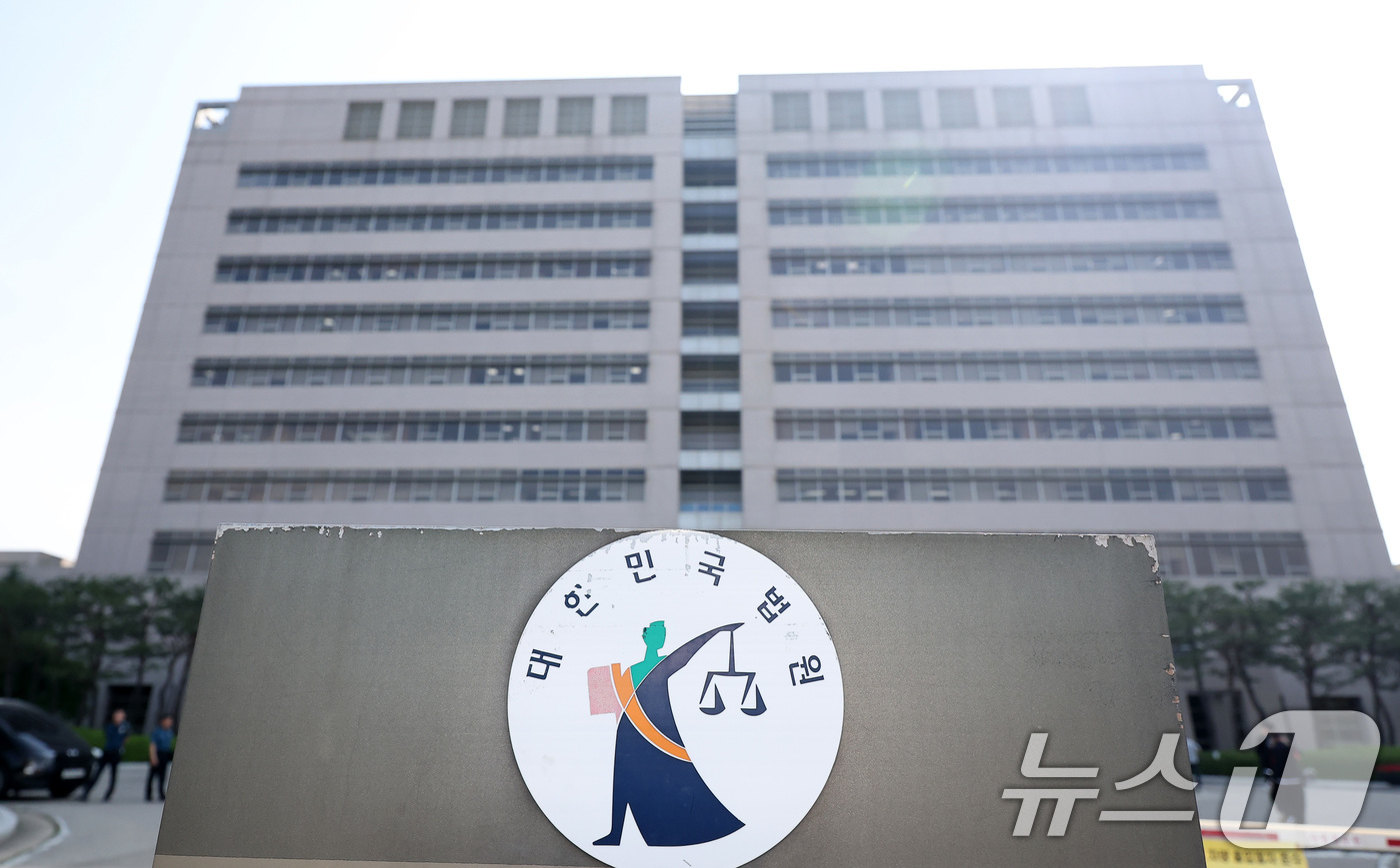 (고양=뉴스1) 김성진 기자 = 전국법관대표회의 임시회의가 열린 26일 경기 고양시 사법연수원 앞의 모습. 2025.5.26/뉴스1