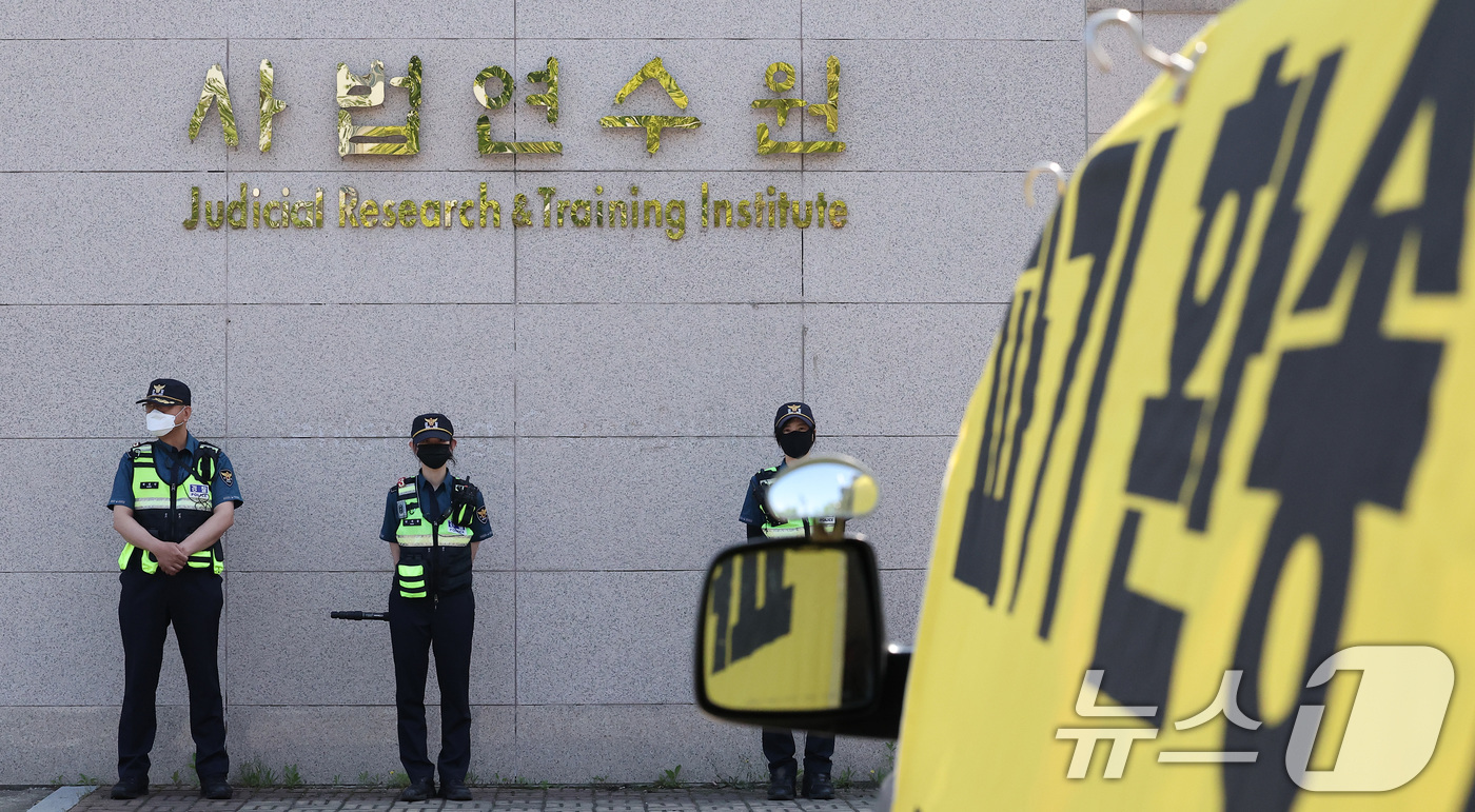 (고양=뉴스1) 김성진 기자 = 전국법관대표회의 임시회의가 열린 26일 경기 고양시 사법연수원 앞에서 경찰이 경계 근무를 서고 있다. 2025.5.26/뉴스1