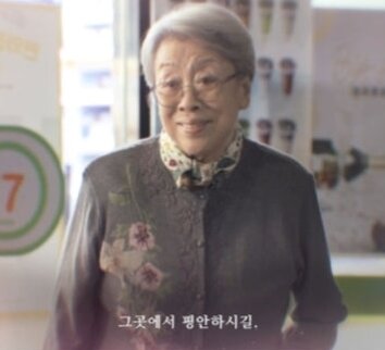 본문 이미지 - JTBC 천국보다 아름다운