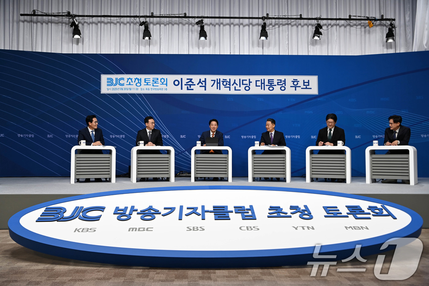 (서울=뉴스1) 신웅수 기자 = 이준석 개혁신당 대통령 후보가 26일 오전 서울 양천구 한국방송회관에서 열린 한국방송기자클럽(BJC) 초청 토론회에 참석하고 있다. (공동취재) 2 …