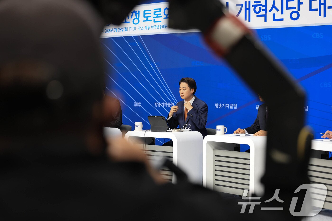 본문 이미지 - 이준석 개혁신당 대통령 후보가 26일 오전 서울 양천구 한국방송회관에서 열린 한국방송기자클럽(BJC) 초청 토론회에 참석하고 있다. (공동취재) 2025.5.26/뉴스1 ⓒ News1 신웅수 기자