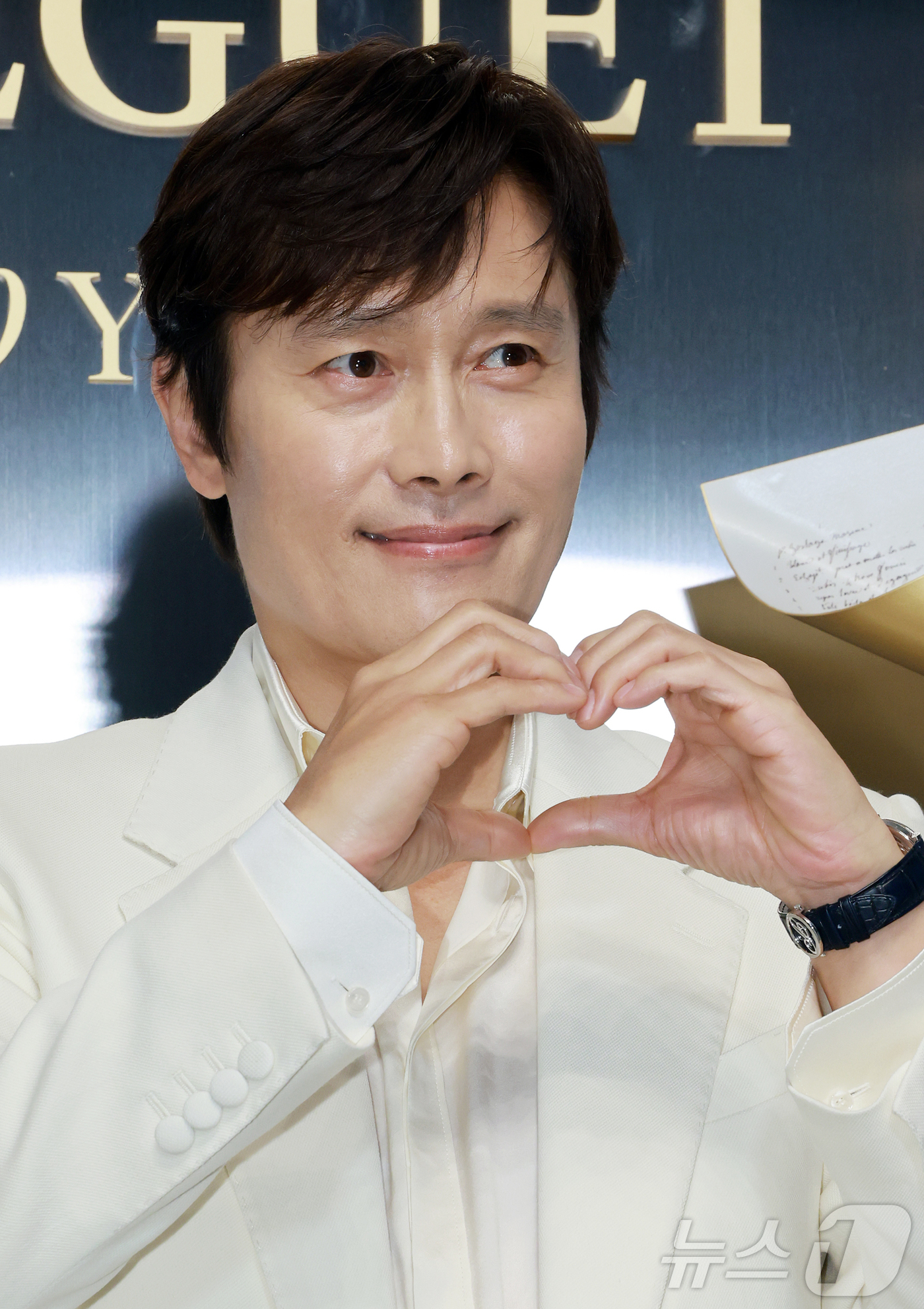 (서울=뉴스1) 김진환 기자 = 배우 이병헌이 26일 서울 성동구 성수 앤더슨씨에서 열린 브레게 250주년 기념 전시 ‘시간의 서랍(Les Tiroirs Du Temps) 포토월에 …