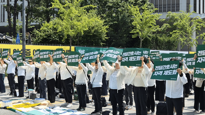 본문 이미지 - 대한간호협회가 26일 개최한 '진료지원업무 수행 간호사 교육 및 자격 관리의 투명화와 법제화 촉구대회'에서 참가자들이 피켓을 들고 구호를 외치고 있다. 2025.5.26/뉴스1 조유리 기자