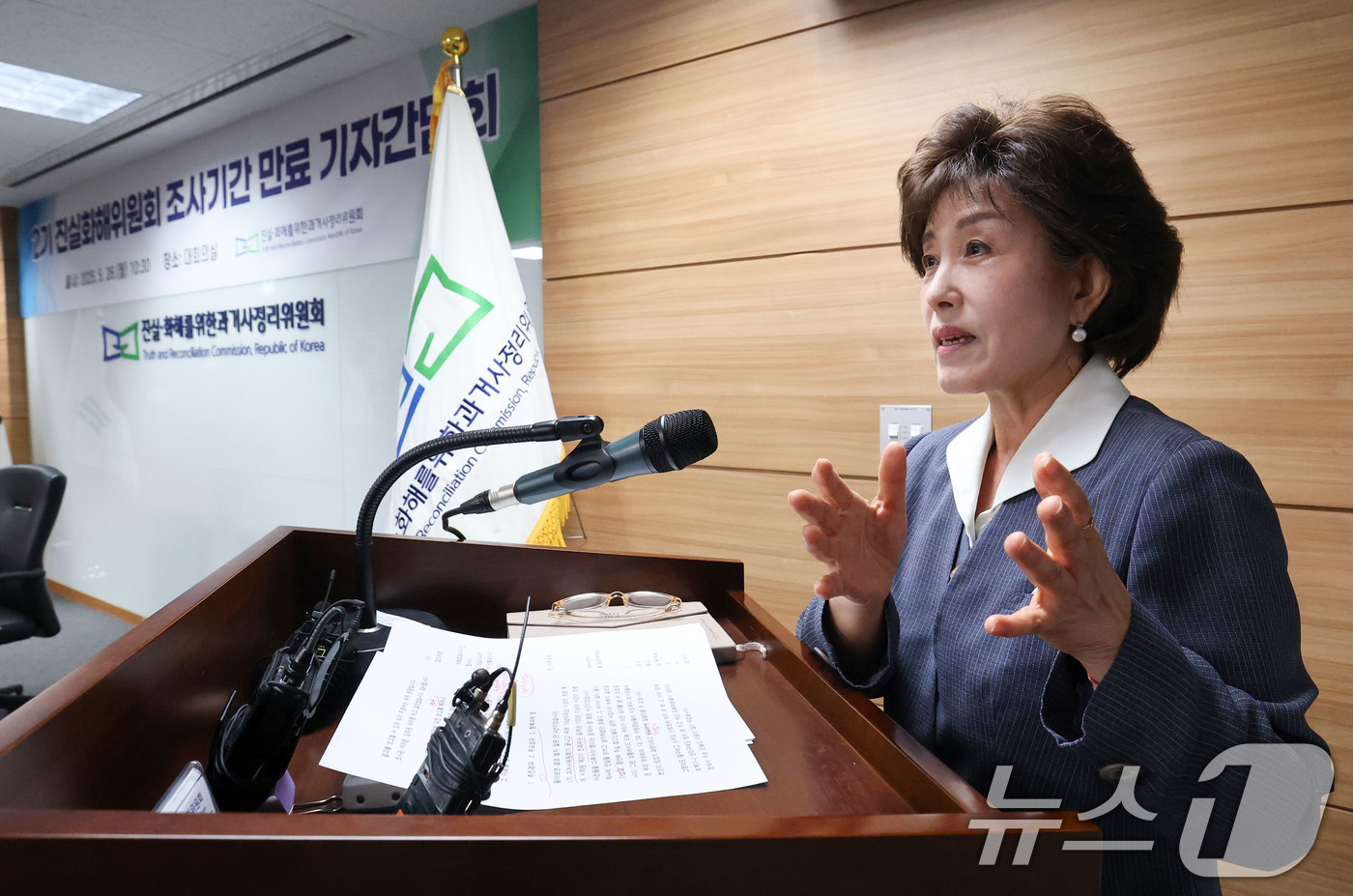 (서울=뉴스1) 박세연 기자 = 박선영 진실화해위 위원장이 26일 서울 중구 진실·화해를위한과거사정리위원회(진화위)에서 열린 2기 진화위 조사기간 만료 기자간담회에서 진실규명 신청 …