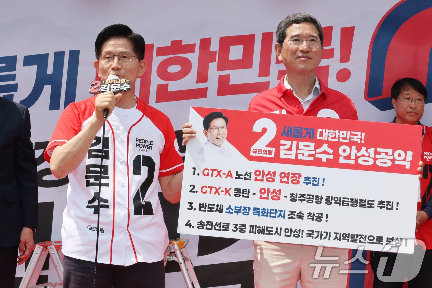 본문 이미지 - 김문수 국민의힘 대통령 후보가 26일 오전 경기 안성시 안성맞춤대로에서 가진 유세에서 안성공약에 대해 말하고 있다. 2025.5.26/뉴스1 ⓒ News1 이광호 기자