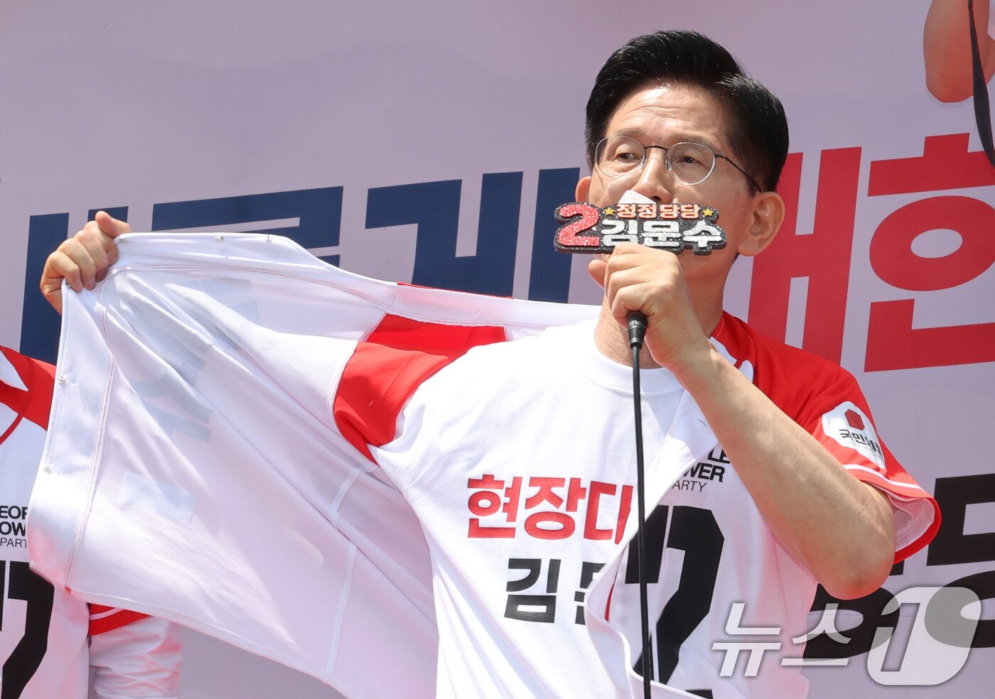 본문 이미지 - 김문수 국민의힘 대통령 후보가 26일 오전 경기 안성시 안성맞춤대로에서 가진 유세에서 지지를 호소하고 있다. 2025.5.26/뉴스1 ⓒ News1 이광호 기자