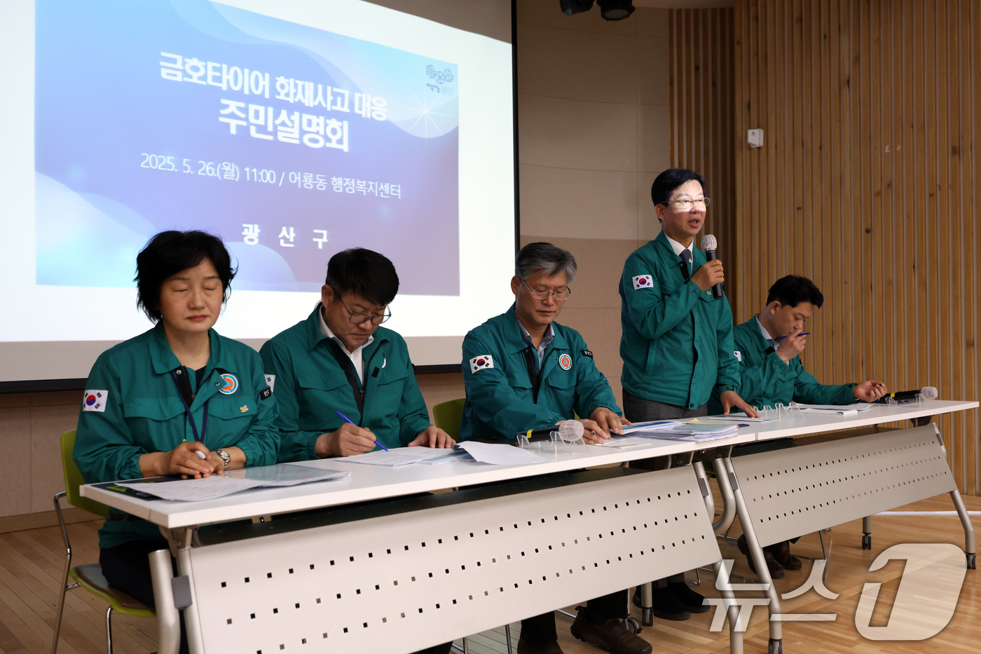 (광주=뉴스1) 이승현 기자 = 26일 오전 광주 광산구 어룡동 행정복지센터에서 금호타이어 화재 사고 대응 주민설명회가 열리고 있다.  2025.5.26/뉴스1