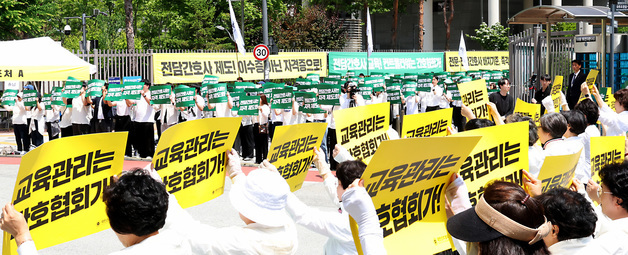 간협, 내일 청와대 앞 집회…"진료지원 간호사 교육체계 정상화"