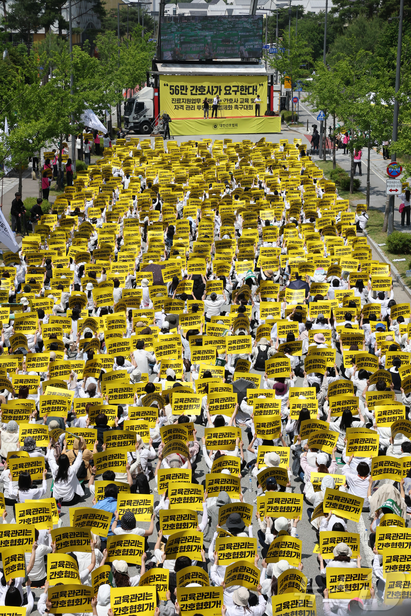 (세종=뉴스1) 김기남 기자 = 대한간호협회 간호사와 간호대학생들이 26일 오전 세종시 정부세종청사 보건복지부 앞에서 열린 '진료지원업무 수행 간호사 교육 및 자격 관리의 투명화와 …