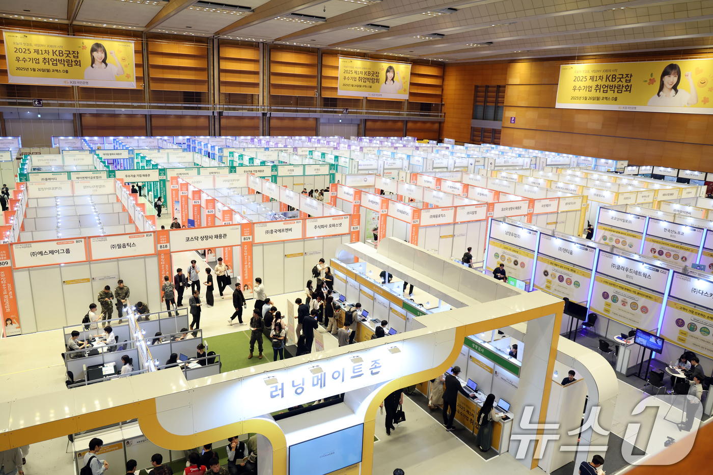(서울=뉴스1) 황기선 기자 = 26일 서울 강남구 코엑스에서 열린 '2025 제1차 KB굿잡 우수기업 취업박람회'에서 구직자들이 부스를 둘러보고 있다. 2025.5.26/뉴스1