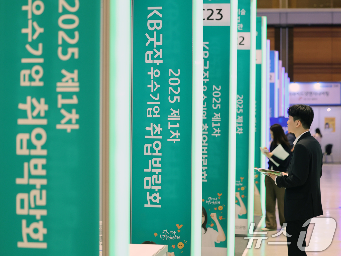(서울=뉴스1) 황기선 기자 = 26일 서울 강남구 코엑스에서 열린 '2025 제1차 KB굿잡 우수기업 취업박람회'에서 구직자들이 부스를 둘러보고 있다. 2025.5.26/뉴스1