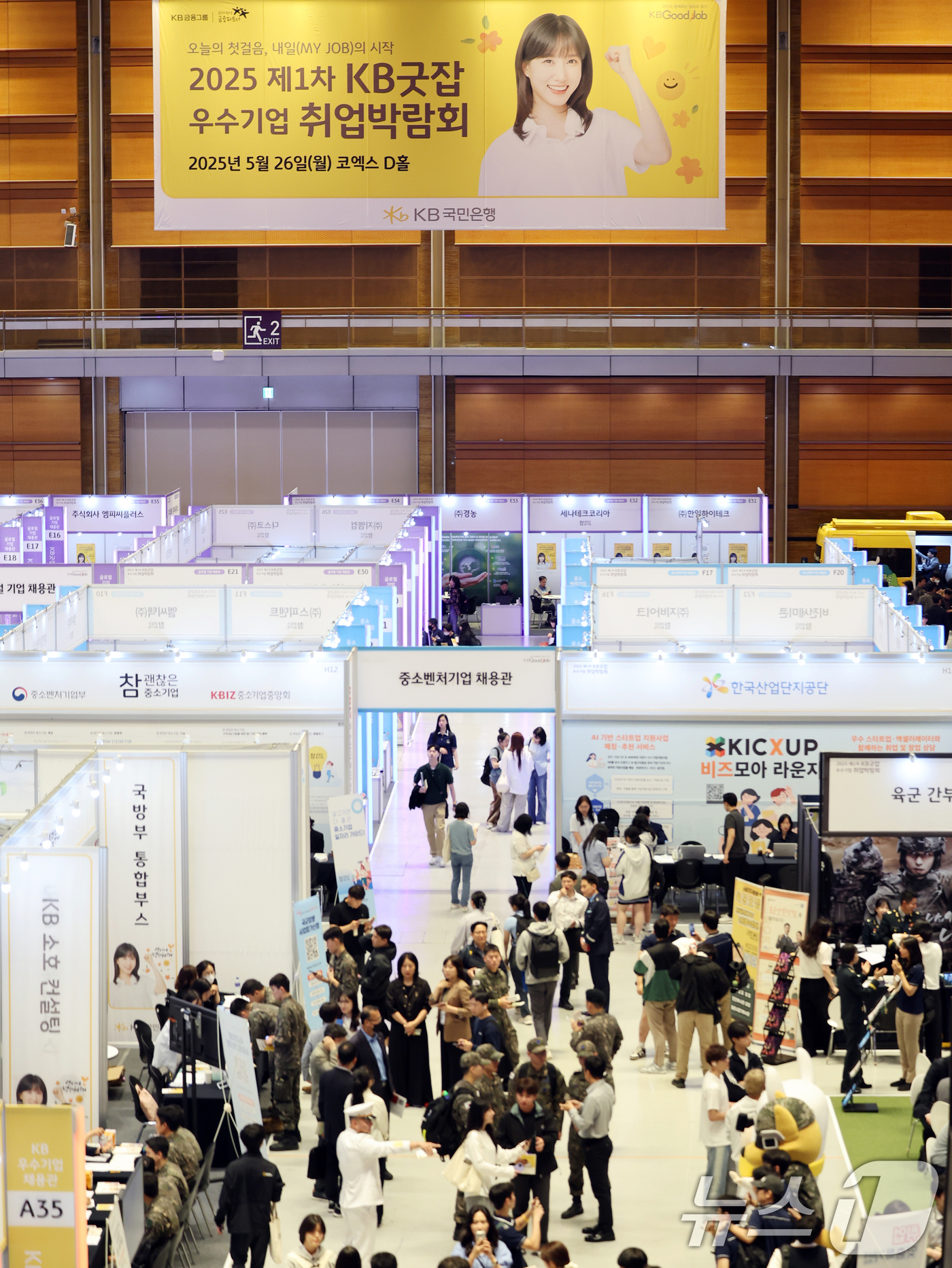 (서울=뉴스1) 황기선 기자 = 26일 서울 강남구 코엑스에서 열린 '2025 제1차 KB굿잡 우수기업 취업박람회'에서 구직자가 부스를 둘러보고 있다. 2025.5.26/뉴스1