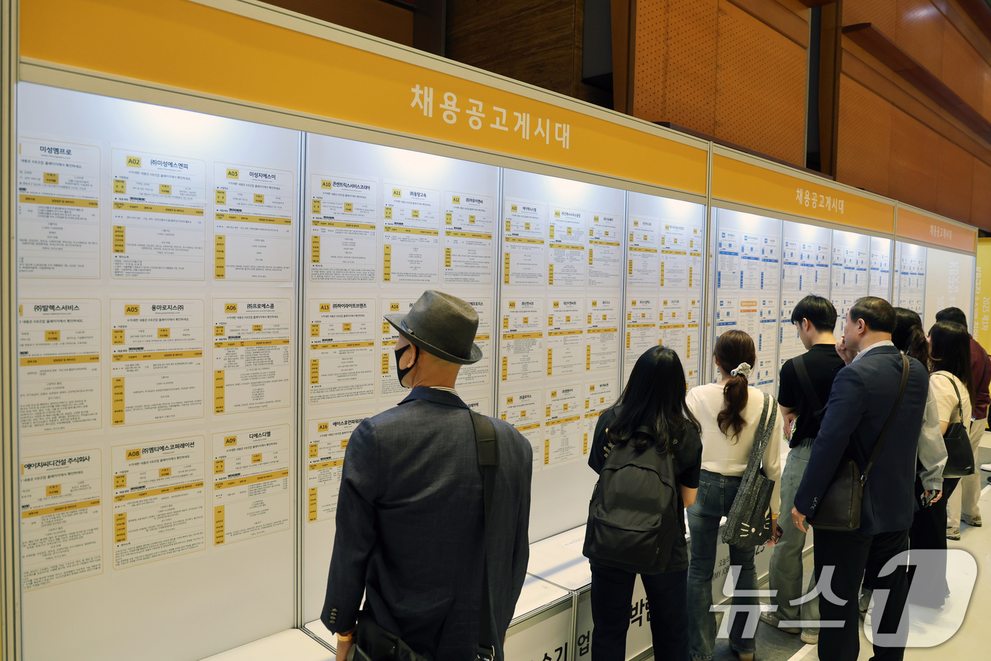 (서울=뉴스1) 황기선 기자 = 26일 서울 강남구 코엑스에서 열린 '2025 제1차 KB굿잡 우수기업 취업박람회'에서 구직자들이 취업게시판을 살펴보고 있다.이날 통계청에 따르면 …