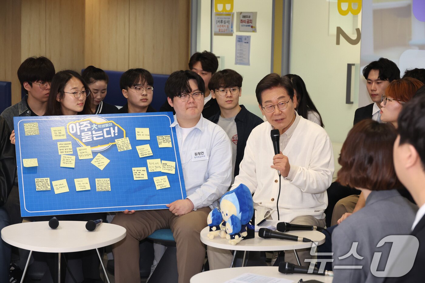 본문 이미지 - 이재명 더불어민주당 대통령 후보가 26일 경기 수원시 아주대학교를 찾아 &#39;아주대와 함께하는 아주 특별한 대학생 간담회&#39;를 하고 있다. &#40;공동취재&#41; 2025.5.26/뉴스1 ⓒ News1 안은나 기자