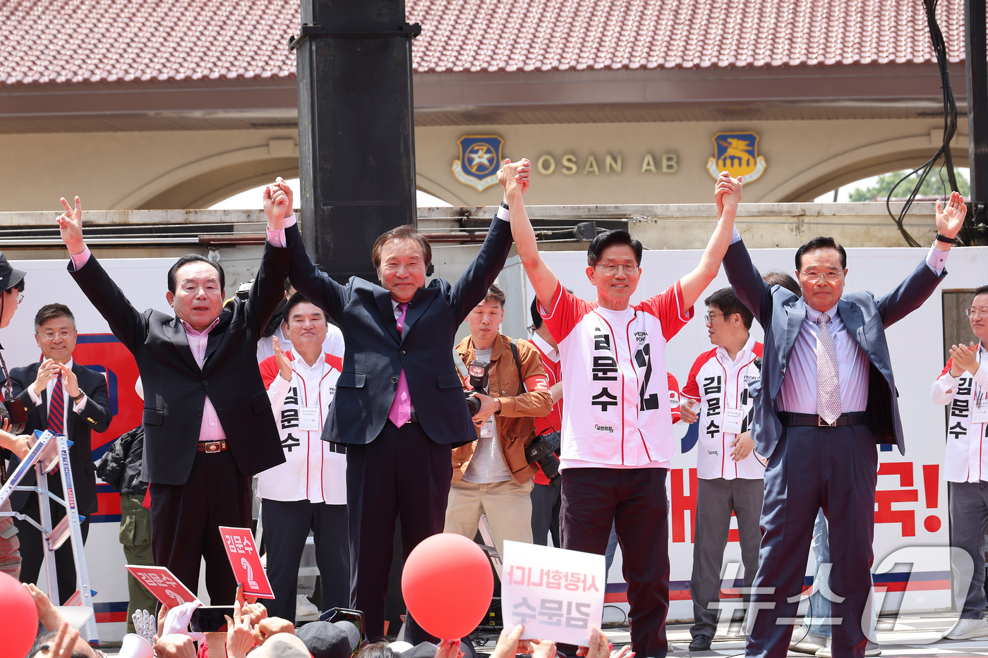 (평택=뉴스1) 이광호 기자 = 김문수 국민의힘 대통령 후보가 26일 경기 평택시 K-55미군기지 정문 앞에서 가진 유세에서 이인제, 손학규, 임창열 전 경기지사와 함께 지지를 호 …