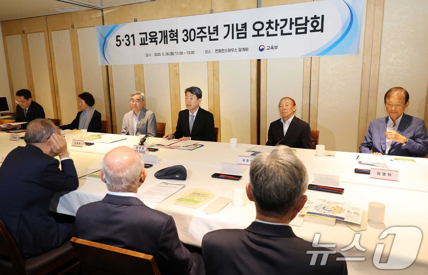 (서울=뉴스1) 임세영 기자 = 이주호 대통령 권한대행 부총리 겸 교육부 장관이 26일 서울 달개비에서 열린 ‘5·31 교육개혁 30주년 기념 오찬 간담회’에서 모두발언하고 있다. …