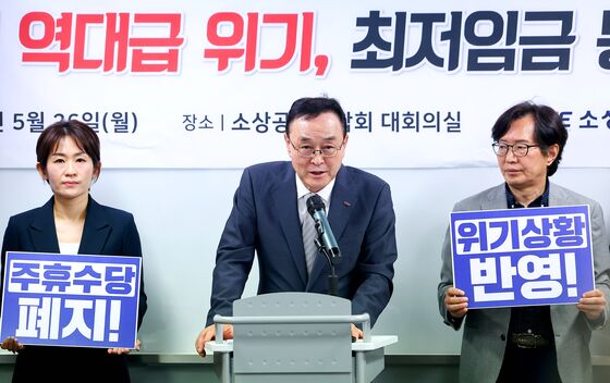소공연 "한미 상호관세 영향, 소상공인에게 전가돼선 안 돼"