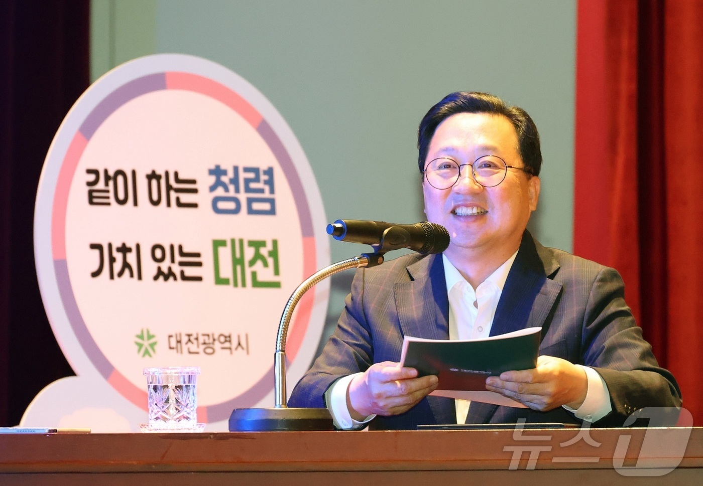 (대전=뉴스1) 이동원 기자 = 대전시(이장우 시장)는 26일 시청 대강당에서 소속 공직자 500여 명이 참석한 가운데 ‘2025년 청렴골든벨’행사를 처음으로 개최하며 청렴 실천 …
