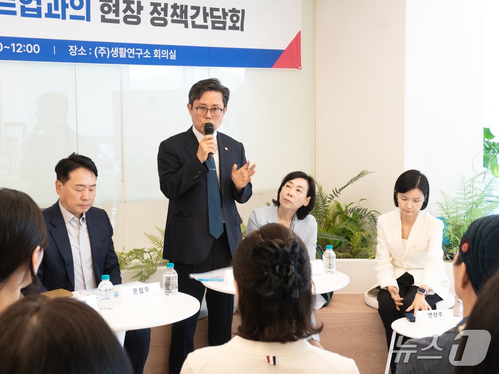 본문 이미지 - 안도걸 더불어민주당 의원이 &#39;AI 가사 서비스 스타트업과의 현장 정책간담회&#39;에서 발언하고 있다.&#40;안도걸 의원실 제공&#41;