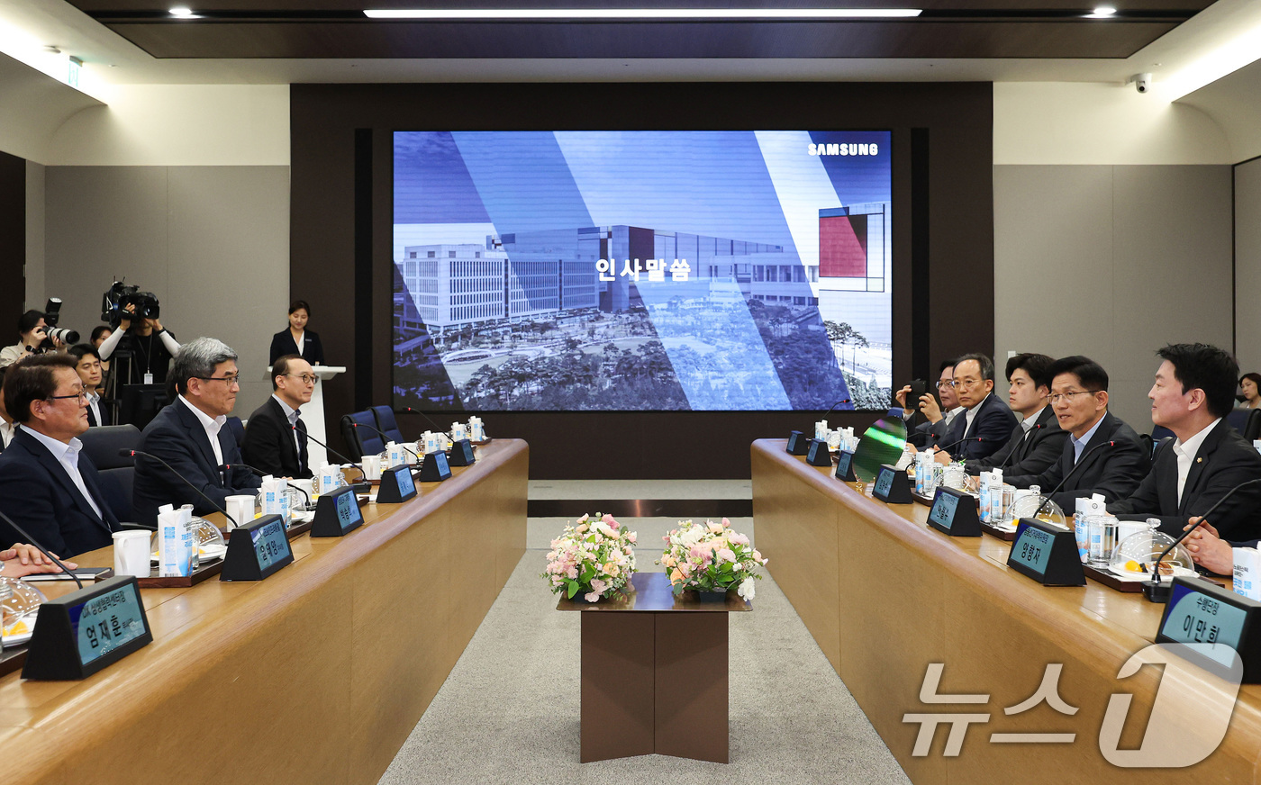 (평택=뉴스1) 이광호 기자 = 김문수 국민의힘 대통령 후보가 26일 경기 평택시 삼성전자 평택캠퍼스를 방문해 간담회를 갖고 인사말을 하고 있다. (공동취재) 2025.5.26/뉴 …