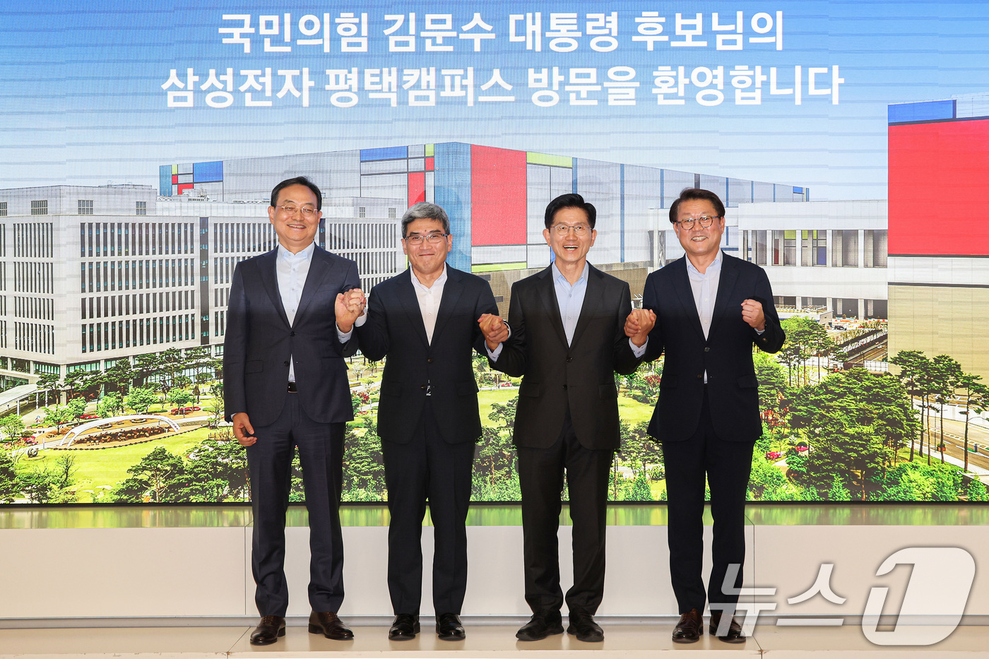 (평택=뉴스1) 이광호 기자 = 김문수 국민의힘 대통령 후보가 26일 경기 평택시 삼성전자 평택캠퍼스를 방문해 기념촬영을 하고 있다.사진 왼쪽부터 김완표 삼성글로벌리서치 사장, 송 …