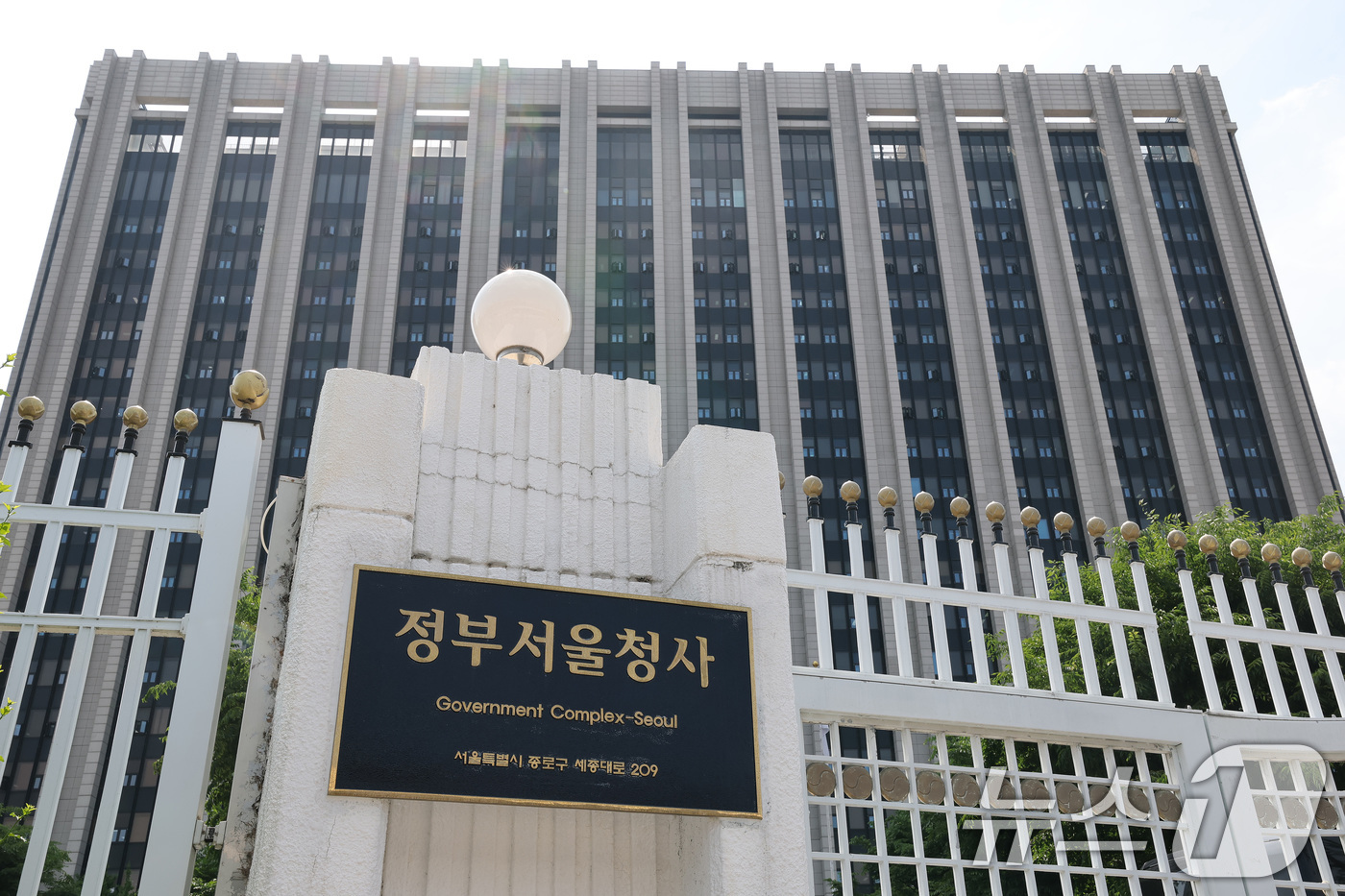 (서울=뉴스1) 임세영 기자 = 제21대 대통령 선거 후보들이 정부 부처의 확대와 폐지를 공약으로 내걸고 나서면서 정부조직 개편을 둘러싼 공방이 격화하고 있다.사진은 26일 서울 …