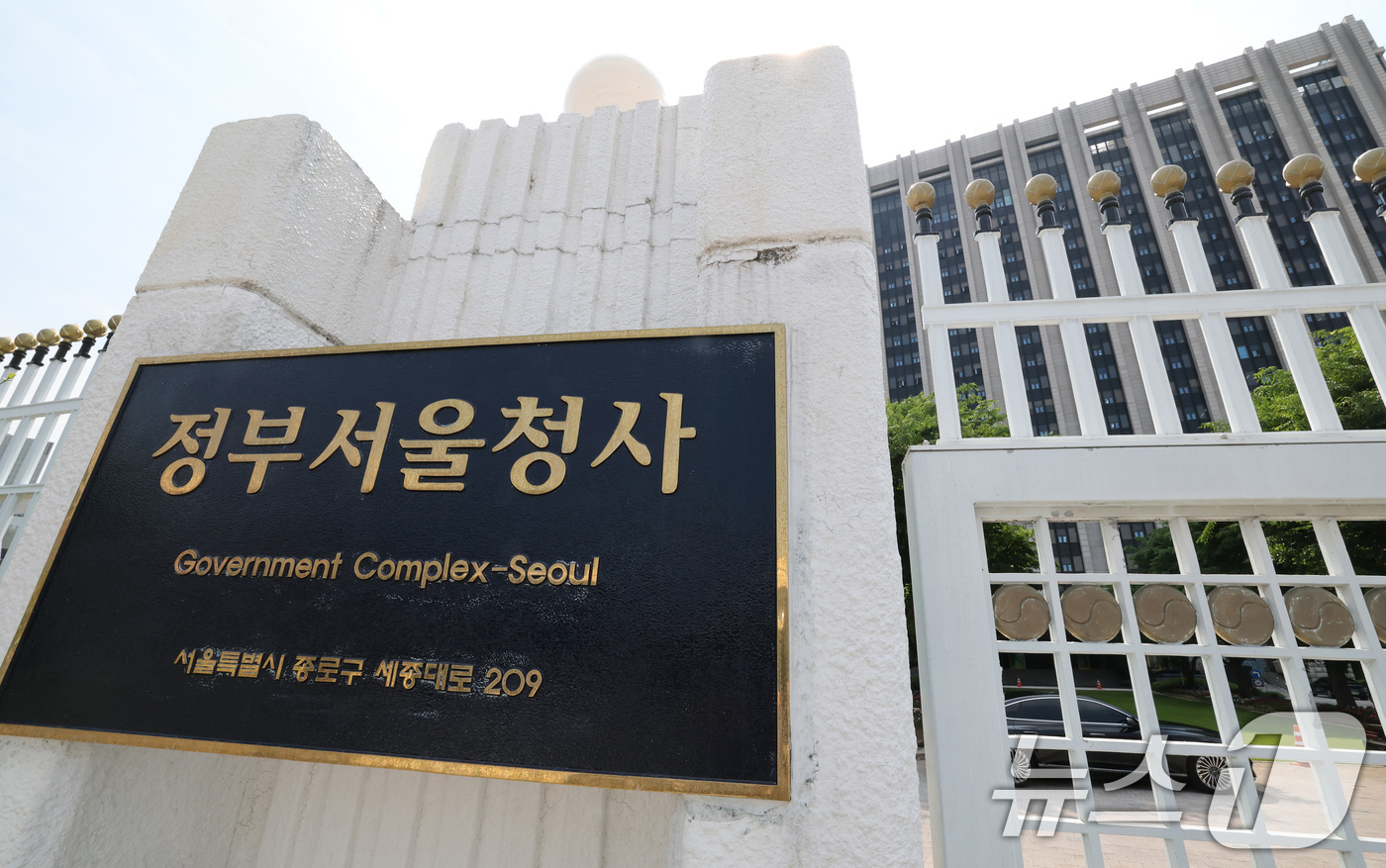 (서울=뉴스1) 임세영 기자 = 제21대 대통령 선거 후보들이 정부 부처의 확대와 폐지를 공약으로 내걸고 나서면서 정부조직 개편을 둘러싼 공방이 격화하고 있다.사진은 26일 서울 …