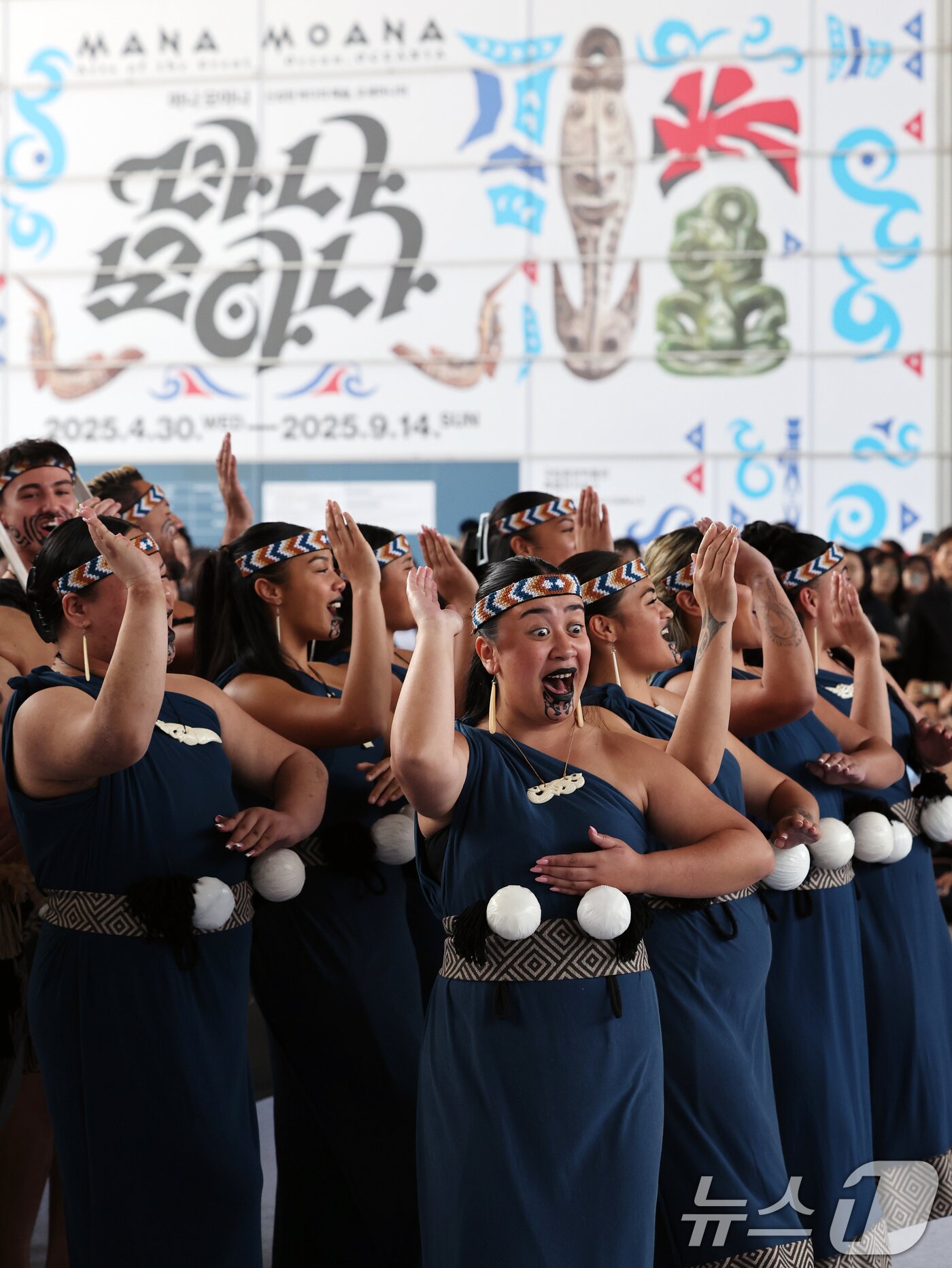 본문 이미지 - 26일 오후 서울 용산구 국립중앙박물관 열린마당에서 그룹 '히와(HIWA)'가 '마나 모아나-신성한 바다의 예술, 오세아니아' 특별전 기념 마오리 '카파 하카(kapa haka)' 공연을 선보이고 있다. 2025.5.26/뉴스1 ⓒ News1 황기선 기자