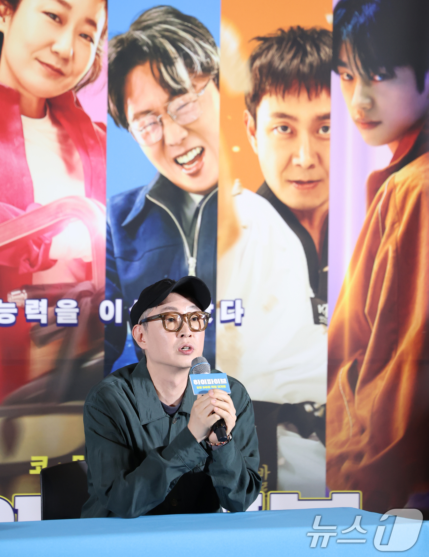 (서울=뉴스1) 권현진 기자 = 배우 이 26일 서울 용산구 CGV용산아이파트몰에서 열린 영화 '하이파이브‘(감독 강형철) 언론시사회에 참석해 인사말을 하고 있다.'하이파이브'는 …