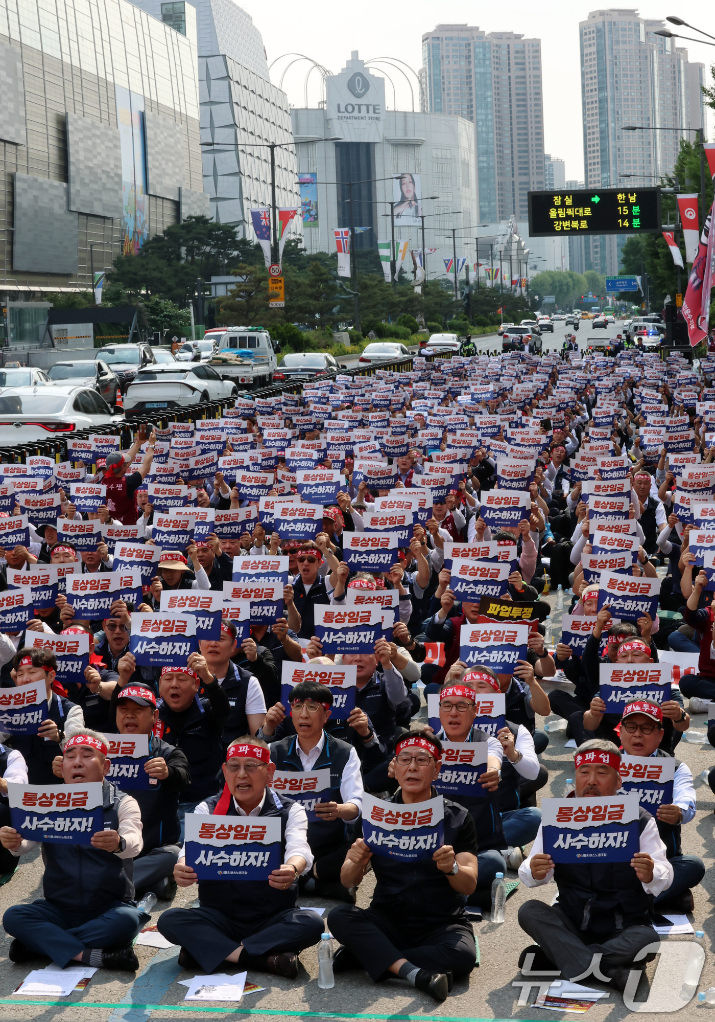 (서울=뉴스1) 박세연 기자 = 서울시버스노조 노조원들이 26일 서울 송파구 교통회관 앞에서 총파업 투쟁 승리쟁취 버스노동자 결의대회를 갖고 구호를 외치고 있다.서울, 인천, 부산 …