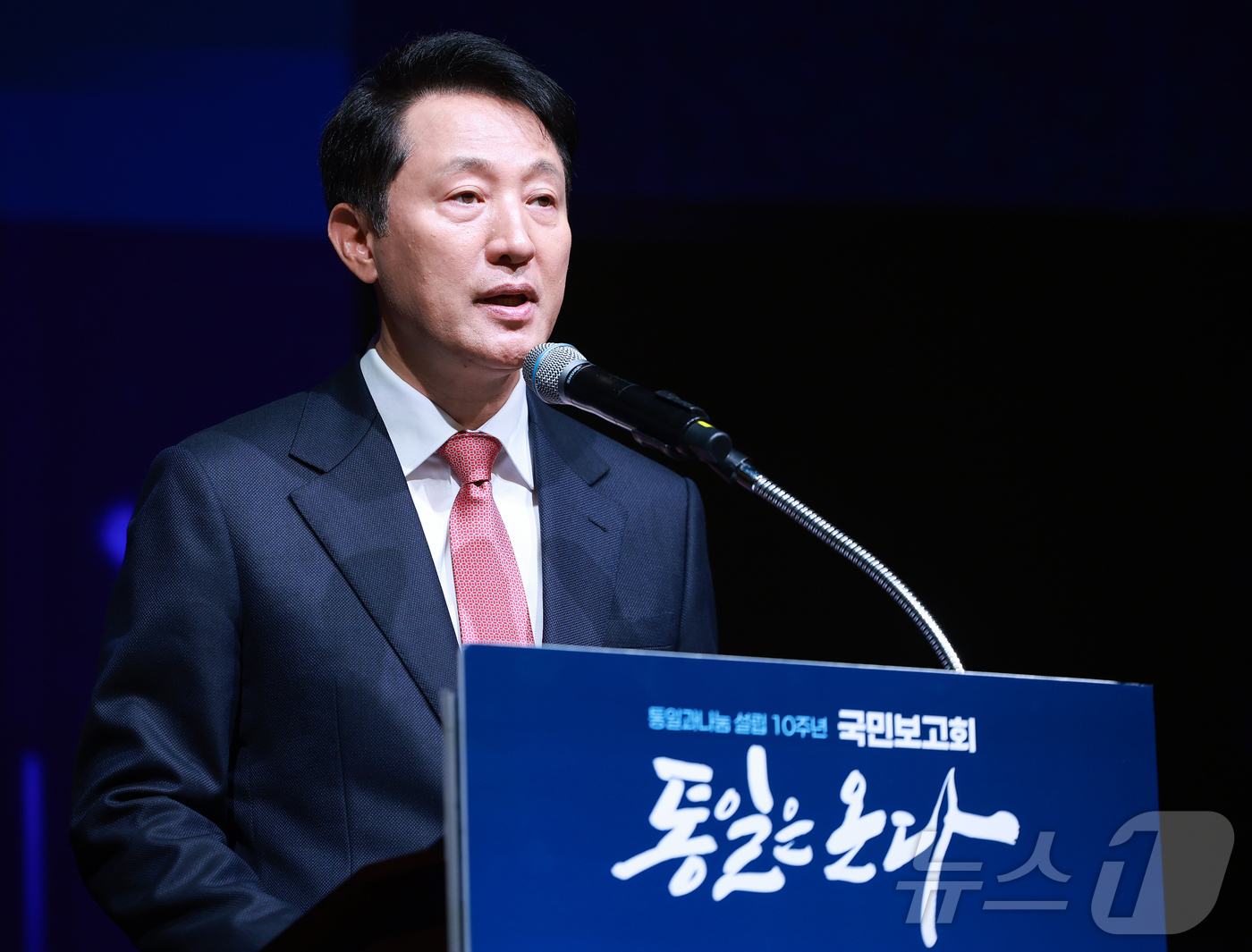 (서울=뉴스1) 김진환 기자 = 오세훈 서울시장이 26일 오후 서울 중구 대한상공회의소 국제회의장에서 열린 ‘통일과 나눔’ 설립 10주년 국민보고회에 참석해 축사를 하고 있다. 2 …