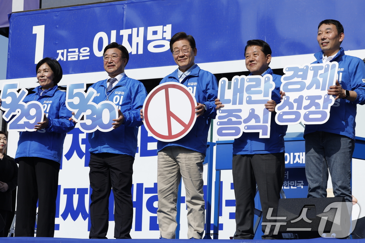 (남양주=뉴스1) 안은나 기자 = 이재명 더불어민주당 대통령 후보가 26일 오후 경기 남양주시 평내호평역 광장에서 투표독려 퍼포먼스를 하고 있다. 2025.5.26/뉴스1