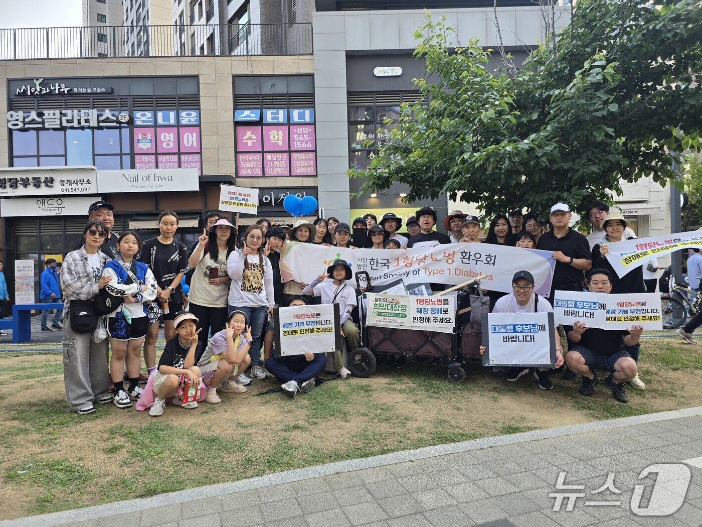 본문 이미지 - 박율아 양과 아버지 박근용 씨의 도보 행진을 지지하기 위해 한국1형당뇨병환우회 회원들이 방문, 기념 사진을 촬영한 모습.&#40;한국1형당뇨병환우회 제공&#41;