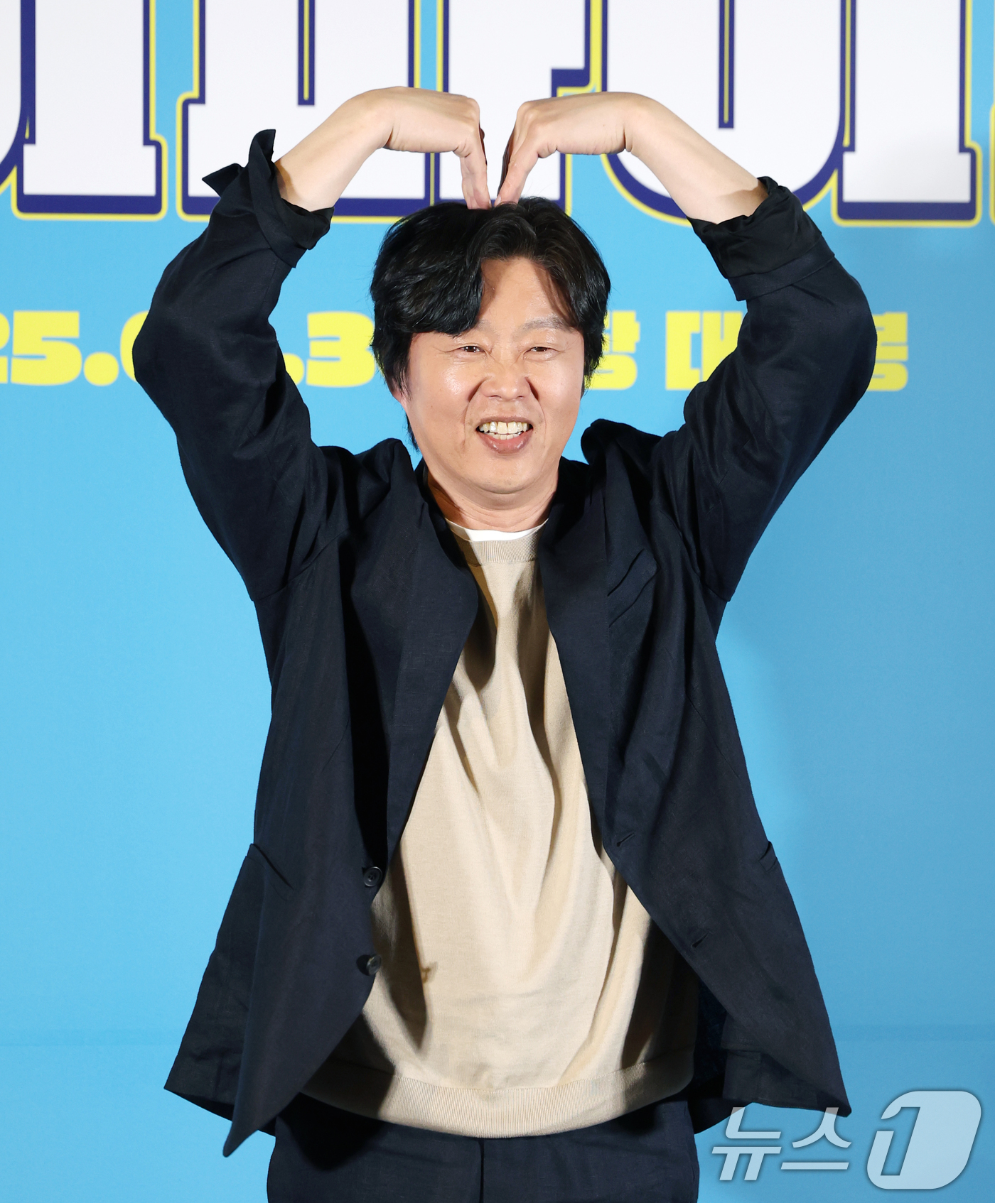 (서울=뉴스1) 권현진 기자 = 배우 김희원이 26일 서울 용산구 CGV용산아이파트몰에서 열린 영화 '하이파이브‘(감독 강형철) 언론시사회에 참석해 포즈를 취하고 있다.'하이파이브 …