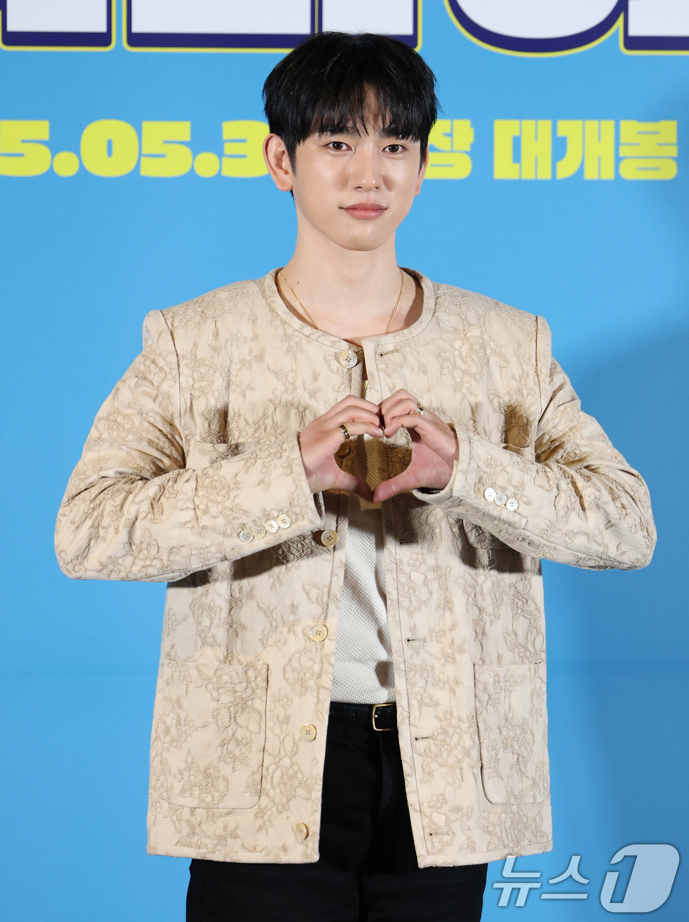 (서울=뉴스1) 권현진 기자 = 가수 겸 배우 박진영이 26일 서울 용산구 CGV용산아이파트몰에서 열린 영화 '하이파이브‘(감독 강형철) 언론시사회에 참석해 포즈를 취하고 있다.' …