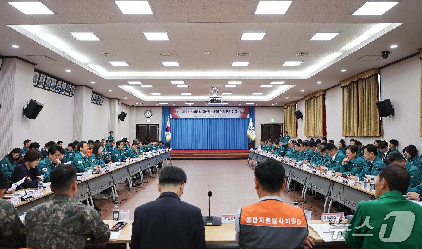 본문 이미지 - 여름철 자연 재난 대비상황 점검회의.&#40;강원도 제공. 재판매 및 DB금지&#41;/뉴스1