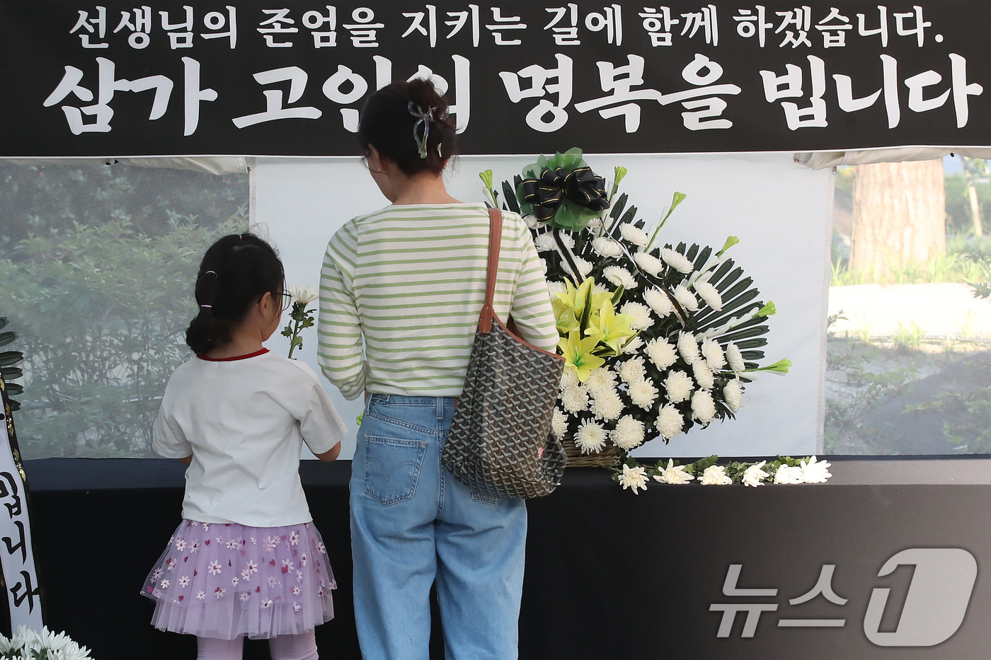 (대구=뉴스1) 공정식 기자 = 학생 가족의 민원에 시달리다 숨진 제주 모 중학교 교사를 애도하는 분향소가 대구에도 마련됐다.26일 오후 대구 수성구 대구교육청 앞 분수광장에 마련 …