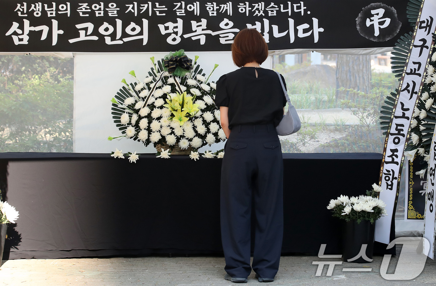 (대구=뉴스1) 공정식 기자 = 학생 가족의 민원에 시달리다 숨진 제주 모 중학교 교사를 애도하는 분향소가 대구에도 마련됐다.26일 오후 대구 수성구 대구교육청 앞 분수광장에 마련 …